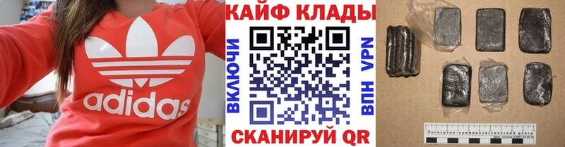 Где можно купить наркотики Тихвин КОКАИН A PVP МЕГА tor МАРИХУАНА Меф мяу мяу ГАШИШ Псилоцибиновые грибы