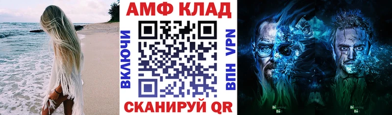 где найти наркотики  Тихвин  АМФ Розовый 