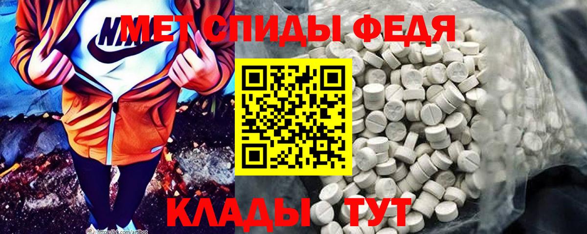Амфетамин VHQ Тихвин