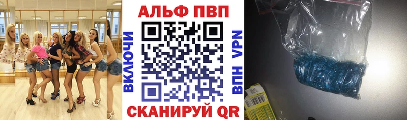Alfa_PVP СК  Тихвин 
