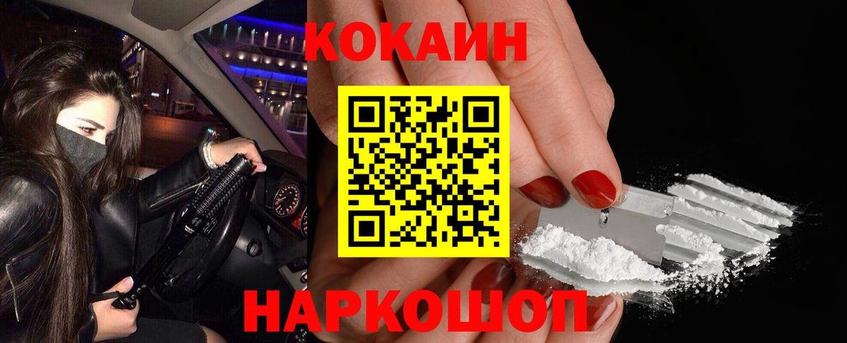 Кокаин Боливия Тихвин