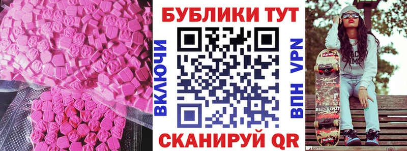 omg tor  Тихвин  Экстази бентли 
