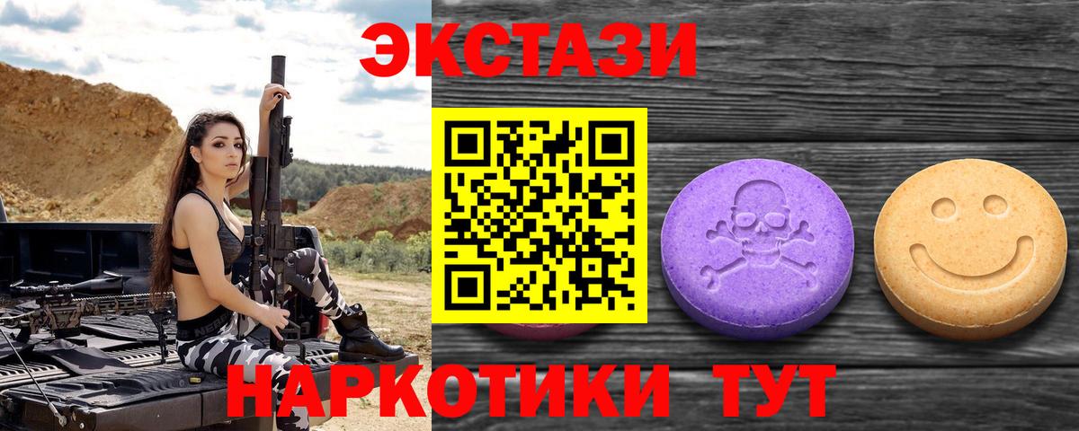 ЭКСТАЗИ DUBAI Тихвин