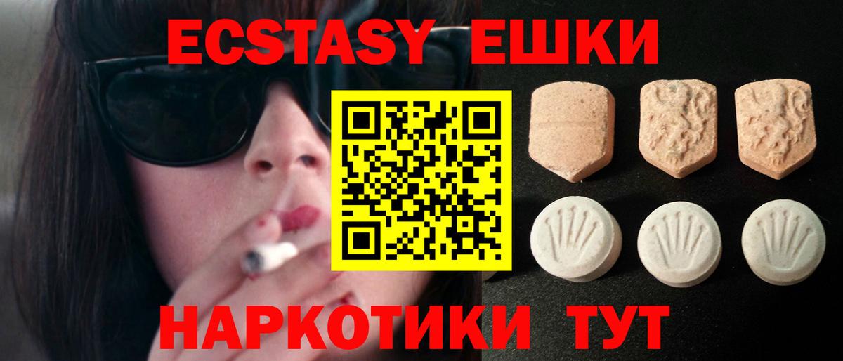Тихвин    зеркало  Ecstasy  Вход с VPN  Ecstasy Дубай 