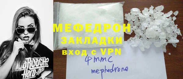бутират Новокубанск