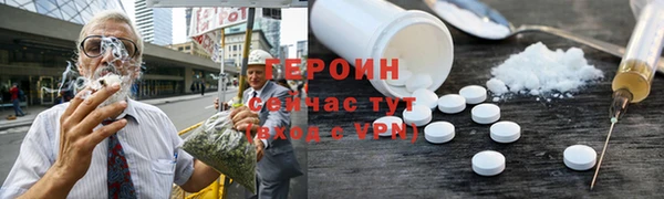 метадон Новозыбков