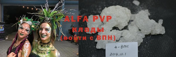 бутират Новокубанск