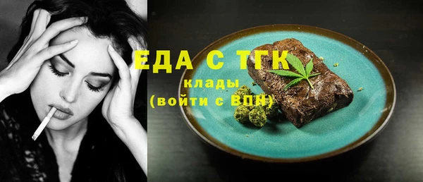 бутират Новокубанск