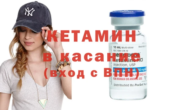 бутират Новокубанск