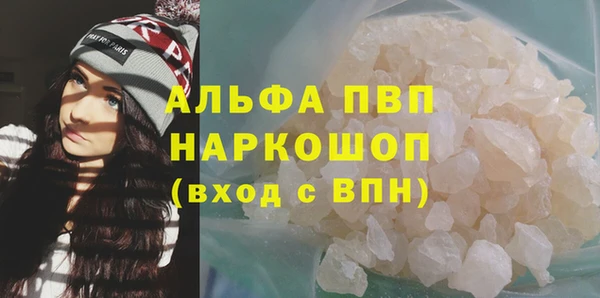 метадон Новозыбков