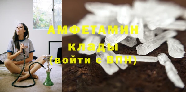 метадон Новозыбков