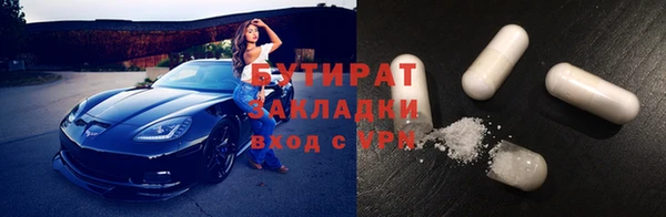 прущая мука Новодвинск