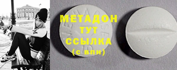 метадон Новозыбков