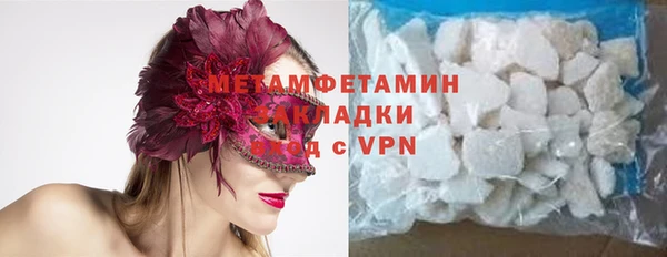 бутират Новокубанск