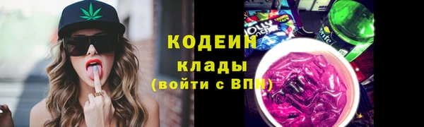 метадон Новозыбков