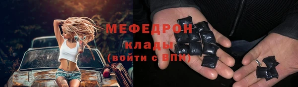 бутират Новокубанск