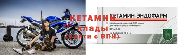 бутират Новокубанск