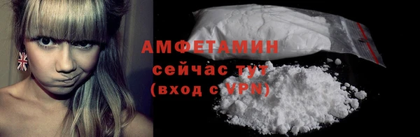 бутират Новокубанск