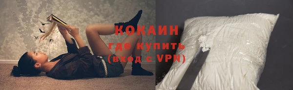 бутират Новокубанск