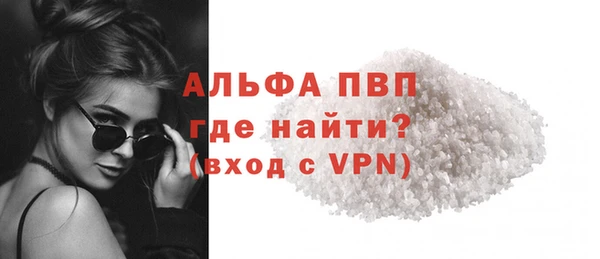 метадон Новозыбков