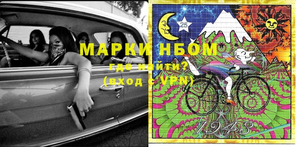 метадон Новозыбков