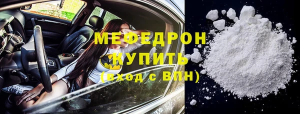 метадон Новозыбков