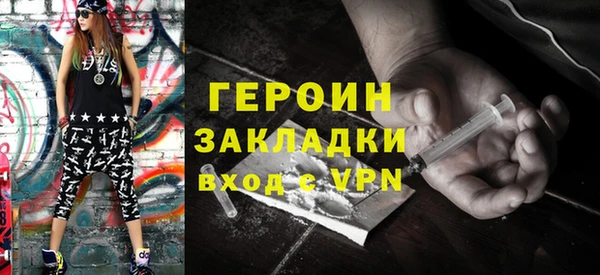 бутират Новокубанск