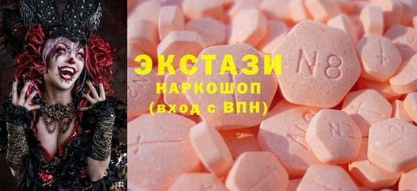 бутират Новокубанск