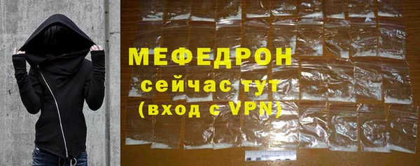 метадон Новозыбков