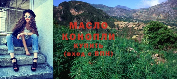 метадон Новозыбков