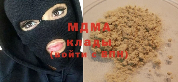 метадон Новозыбков