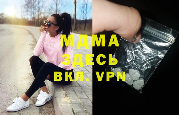 метадон Новозыбков