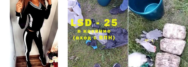 бутират Новокубанск