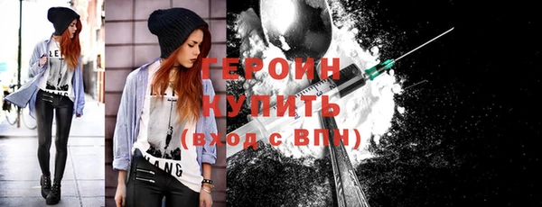 бутират Новокубанск