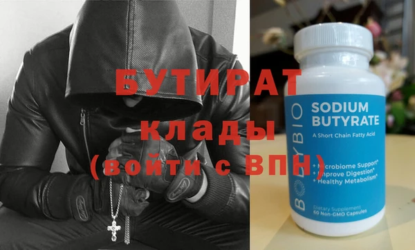 метадон Новозыбков