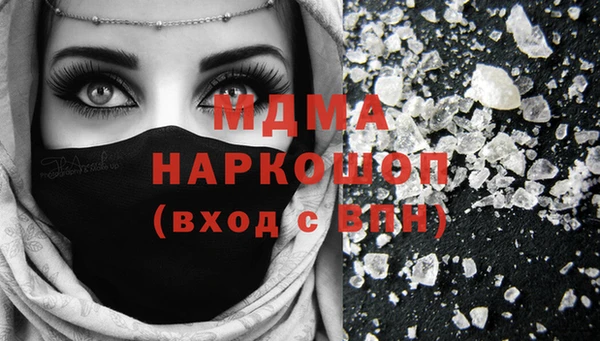метадон Новозыбков
