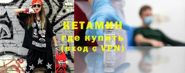 бутират Новокубанск