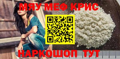 молекула духа Ливны