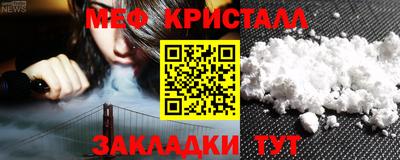 молекула духа Ливны