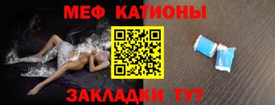 мефедрон Лесосибирск