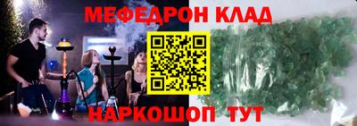 мефедрон Лесосибирск