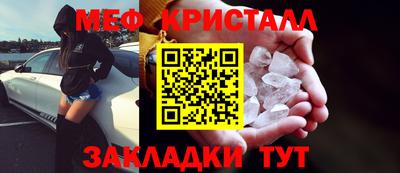 мефедрон Лесосибирск