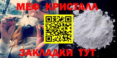 молекула духа Ливны