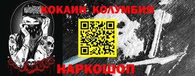 мефедрон Лесосибирск
