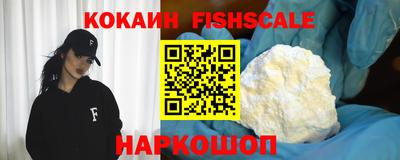 мефедрон Лесосибирск