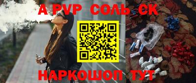 apvp Ликино-Дулёво