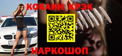 молекула духа Ливны