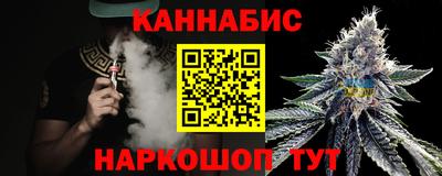 молекула духа Ливны
