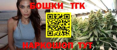 молекула духа Ливны