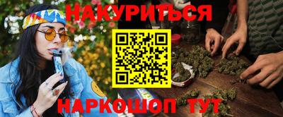 молекула духа Ливны